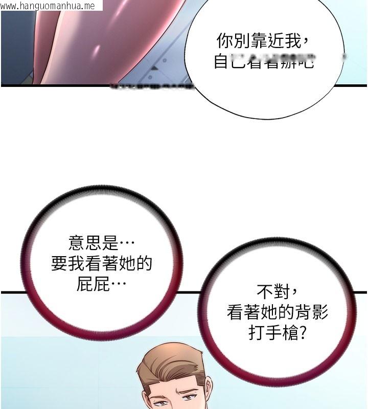 韩国漫画民宿精营中韩漫_民宿精营中-第36话-在蜜大腿间来回磨蹭在线免费阅读-韩国漫画-第56张图片