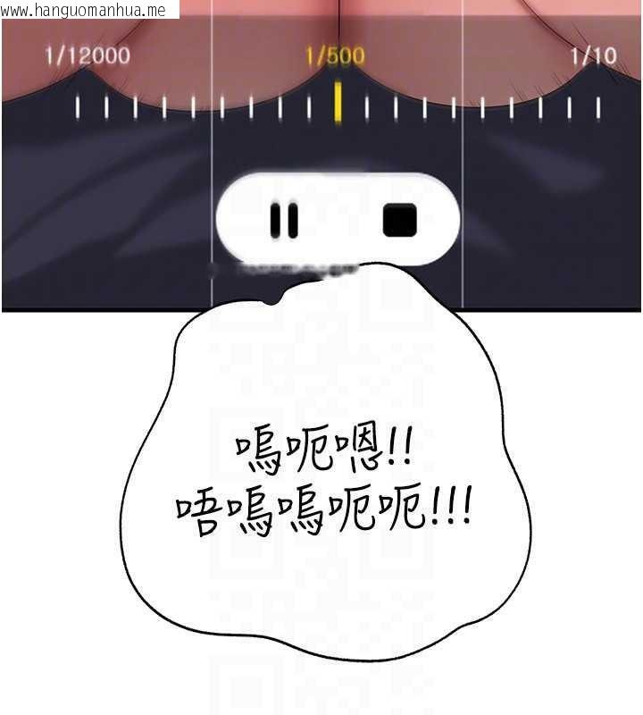 韩国漫画岳母为何那样韩漫_岳母为何那样-第79话-我好喜欢被视奸的感觉在线免费阅读-韩国漫画-第84张图片