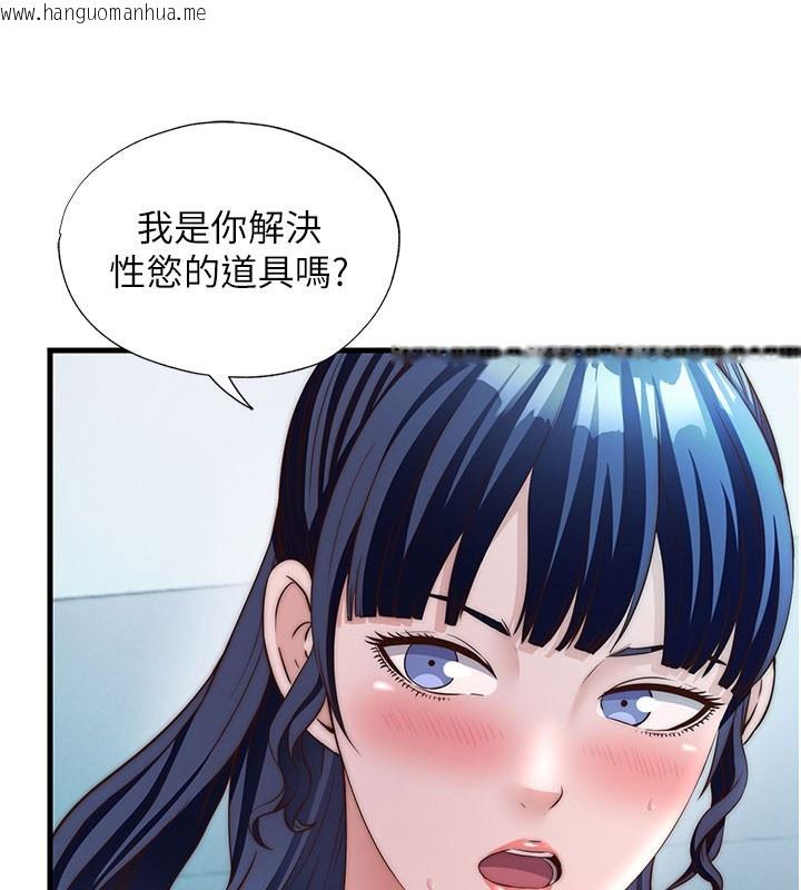 韩国漫画民宿精营中韩漫_民宿精营中-第36话-在蜜大腿间来回磨蹭在线免费阅读-韩国漫画-第34张图片