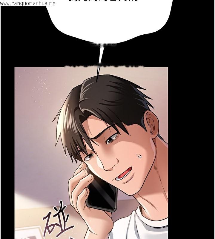 韩国漫画借妻条约韩漫_借妻条约-第23话-别墅四人行在线免费阅读-韩国漫画-第197张图片