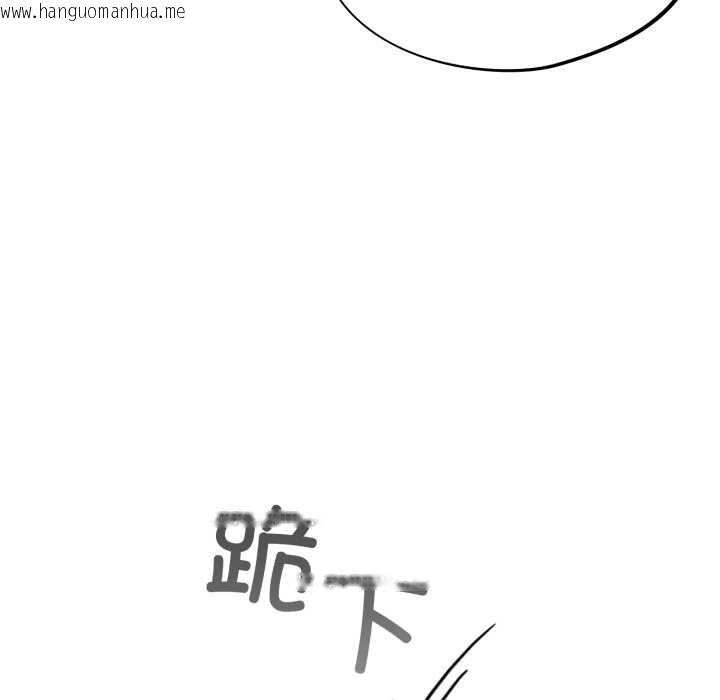 韩国漫画傻瓜病毒韩漫_傻瓜病毒-第47话在线免费阅读-韩国漫画-第61张图片