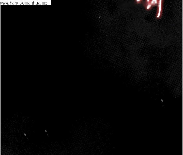 韩国漫画猎艳管理员韩漫_猎艳管理员-第17话-我和你老婆正在「办事」在线免费阅读-韩国漫画-第37张图片