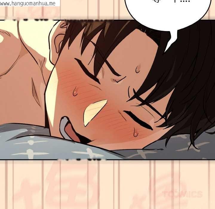 韩国漫画下班后的例行恋爱韩漫_下班后的例行恋爱-第82话在线免费阅读-韩国漫画-第117张图片