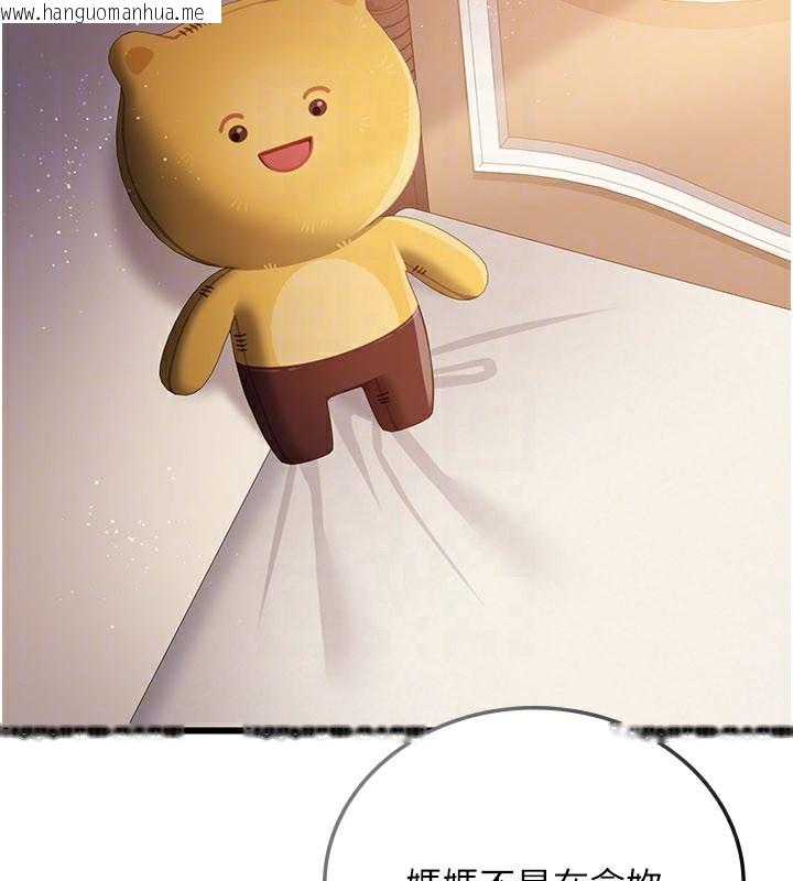 韩国漫画借妻条约韩漫_借妻条约-第23话-别墅四人行在线免费阅读-韩国漫画-第85张图片