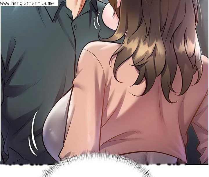 韩国漫画特色新视界韩漫_特色新视界-第15话-女仆宠物咖啡厅?!在线免费阅读-韩国漫画-第139张图片