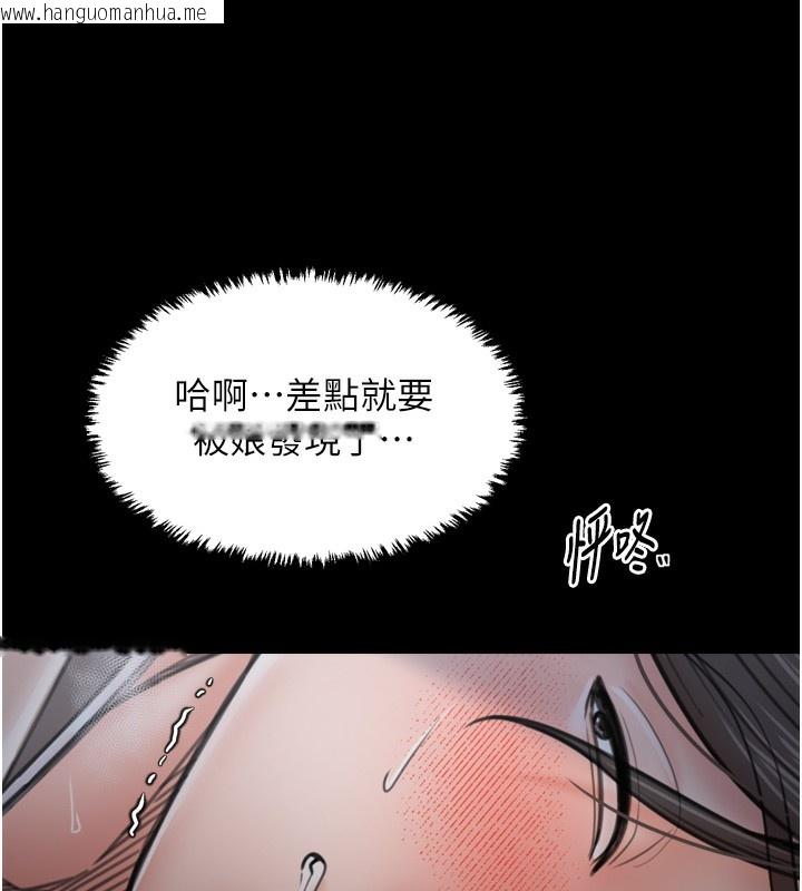 韩国漫画最强家丁韩漫_最强家丁-第63话-得宠的养子在线免费阅读-韩国漫画-第11张图片