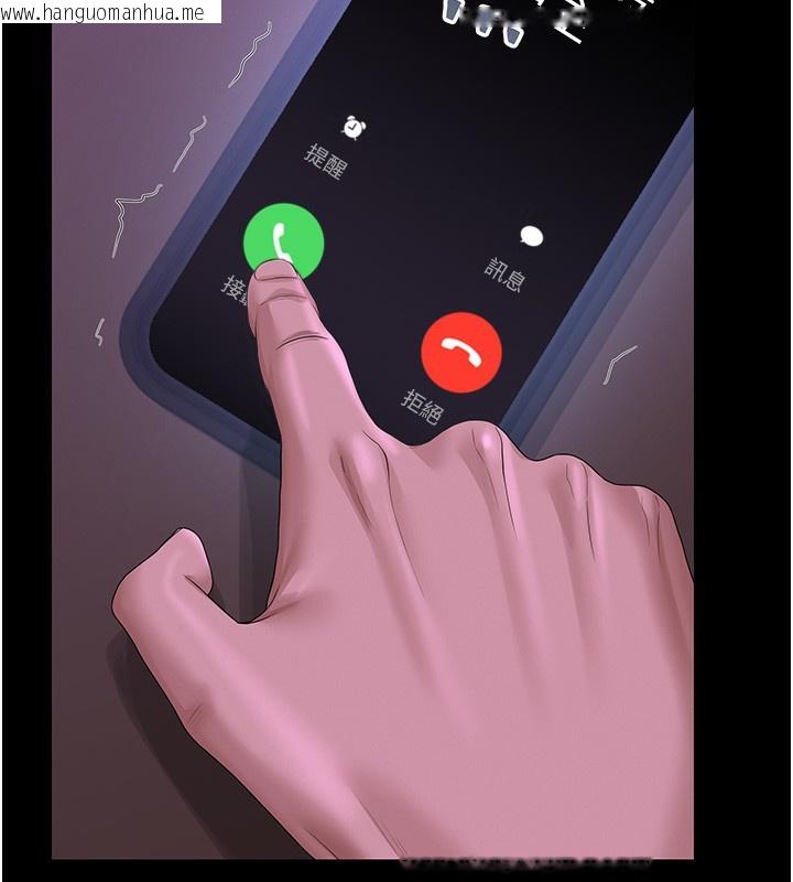 韩国漫画猎艳管理员韩漫_猎艳管理员-第17话-我和你老婆正在「办事」在线免费阅读-韩国漫画-第93张图片