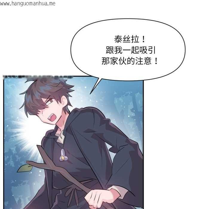 韩国漫画虚拟仙境韩漫_虚拟仙境-第38话在线免费阅读-韩国漫画-第54张图片