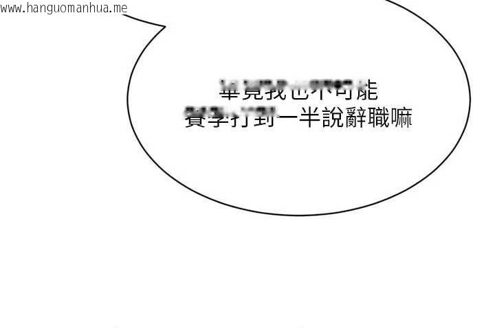 韩国漫画Set-up!排球少女韩漫_Set-up!排球少女-第73话-让我看看你的诚意在线免费阅读-韩国漫画-第41张图片