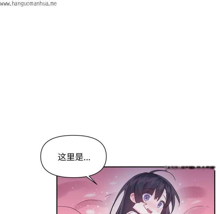 韩国漫画虚拟仙境韩漫_虚拟仙境-第38话在线免费阅读-韩国漫画-第24张图片