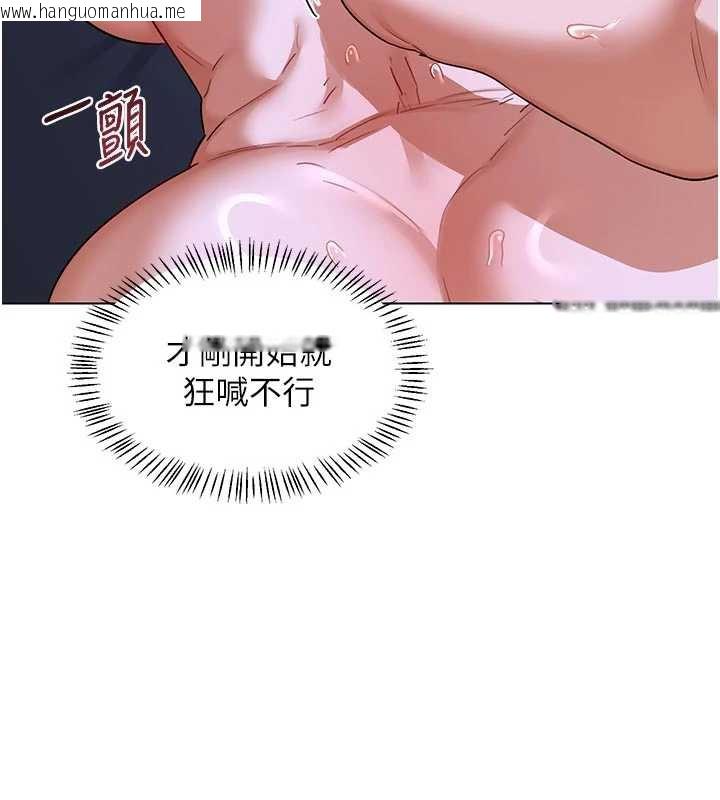 韩国漫画熟女交换计划韩漫_熟女交换计划-第46话-和养子的不伦性爱在线免费阅读-韩国漫画-第51张图片