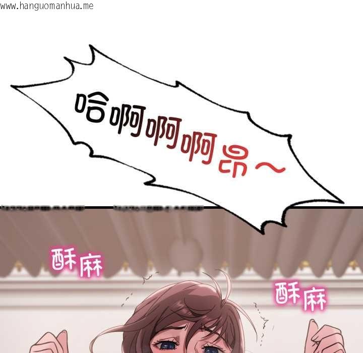 韩国漫画想要拥有她/渴望占有她韩漫_想要拥有她/渴望占有她-第90话在线免费阅读-韩国漫画-第53张图片