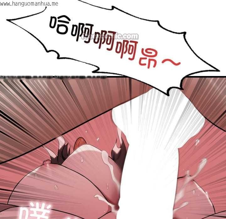 韩国漫画想要拥有她/渴望占有她韩漫_想要拥有她/渴望占有她-第90话在线免费阅读-韩国漫画-第32张图片