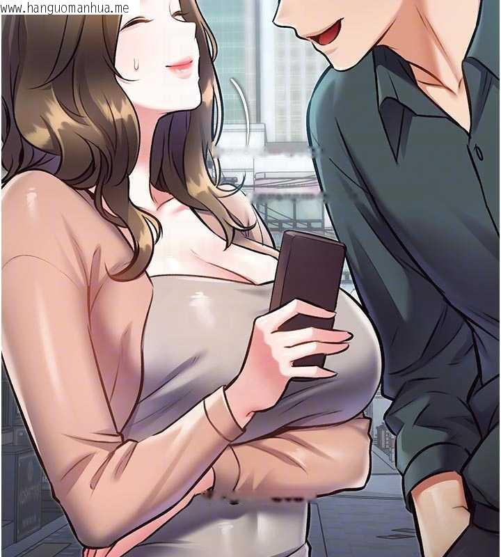 韩国漫画特色新视界韩漫_特色新视界-第15话-女仆宠物咖啡厅?!在线免费阅读-韩国漫画-第85张图片