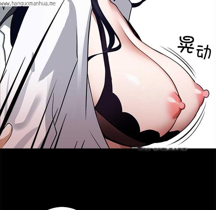 韩国漫画黑道X上班族/我身体里的那个家伙韩漫_黑道X上班族/我身体里的那个家伙-第35话在线免费阅读-韩国漫画-第71张图片