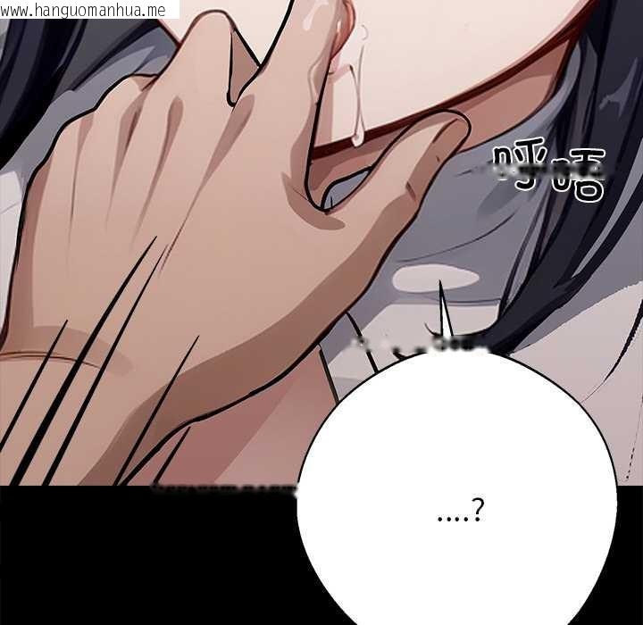 韩国漫画黑道X上班族/我身体里的那个家伙韩漫_黑道X上班族/我身体里的那个家伙-第35话在线免费阅读-韩国漫画-第62张图片