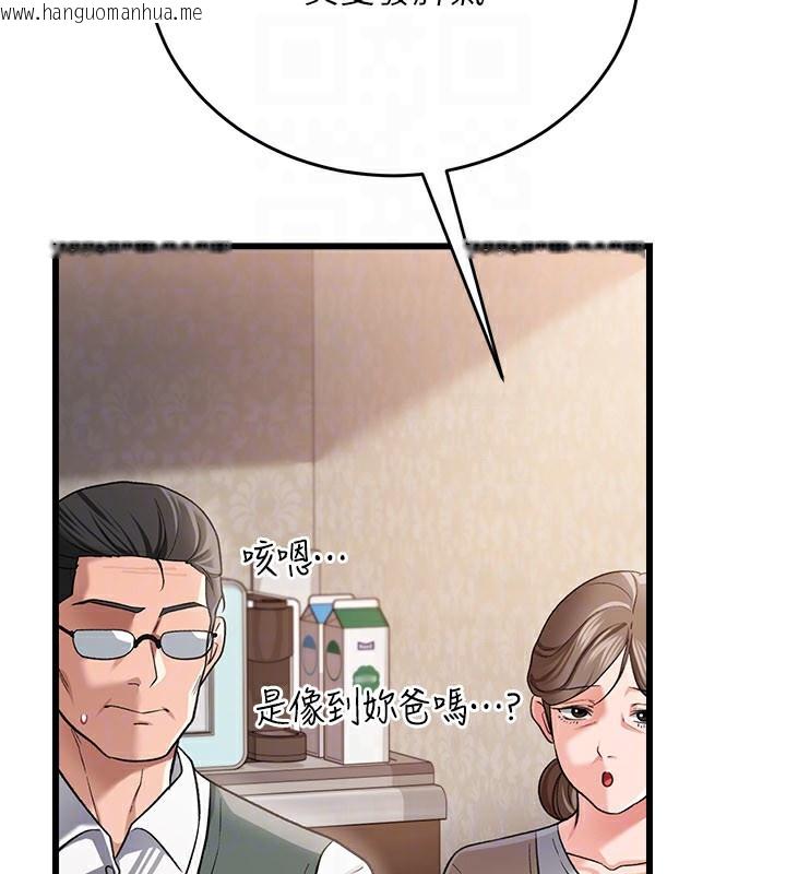 韩国漫画借妻条约韩漫_借妻条约-第23话-别墅四人行在线免费阅读-韩国漫画-第26张图片