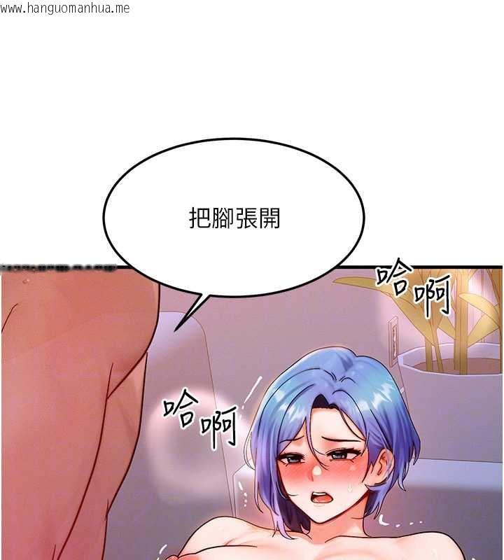 韩国漫画等价交换人生韩漫_等价交换人生-第38话-好性福的感觉在线免费阅读-韩国漫画-第50张图片