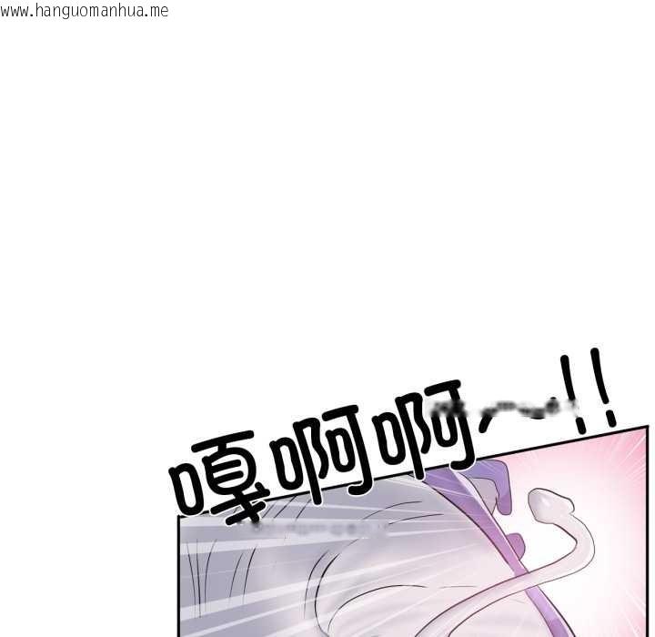 韩国漫画虚拟仙境韩漫_虚拟仙境-第38话在线免费阅读-韩国漫画-第7张图片