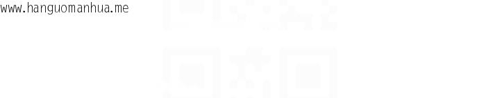 韩国漫画民宿精营中韩漫_民宿精营中-第36话-在蜜大腿间来回磨蹭在线免费阅读-韩国漫画-第33张图片