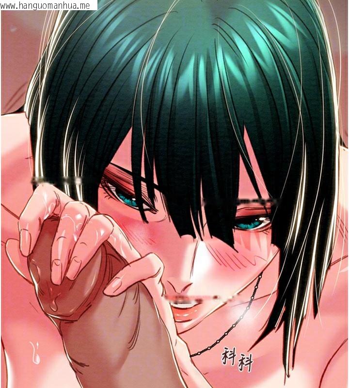 韩国漫画掠夺行动韩漫_掠夺行动-第81话-教训嚣张的臭娘们在线免费阅读-韩国漫画-第48张图片