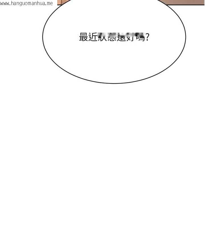 韩国漫画Set-up!排球少女韩漫_Set-up!排球少女-第73话-让我看看你的诚意在线免费阅读-韩国漫画-第57张图片