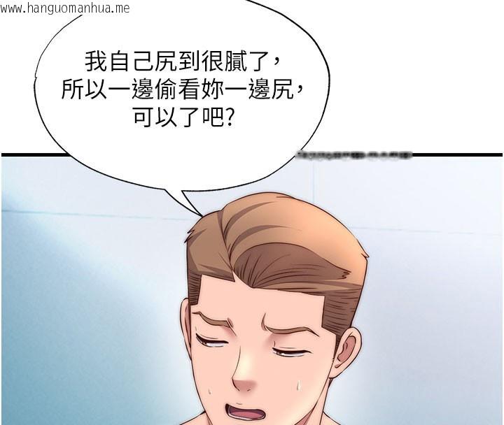 韩国漫画民宿精营中韩漫_民宿精营中-第36话-在蜜大腿间来回磨蹭在线免费阅读-韩国漫画-第37张图片