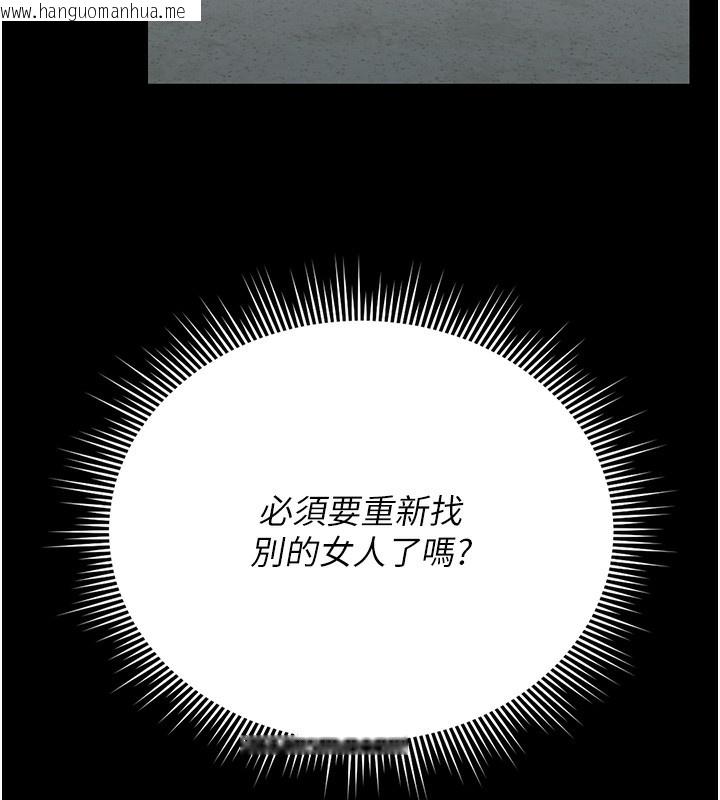 韩国漫画猎艳管理员韩漫_猎艳管理员-第17话-我和你老婆正在「办事」在线免费阅读-韩国漫画-第198张图片