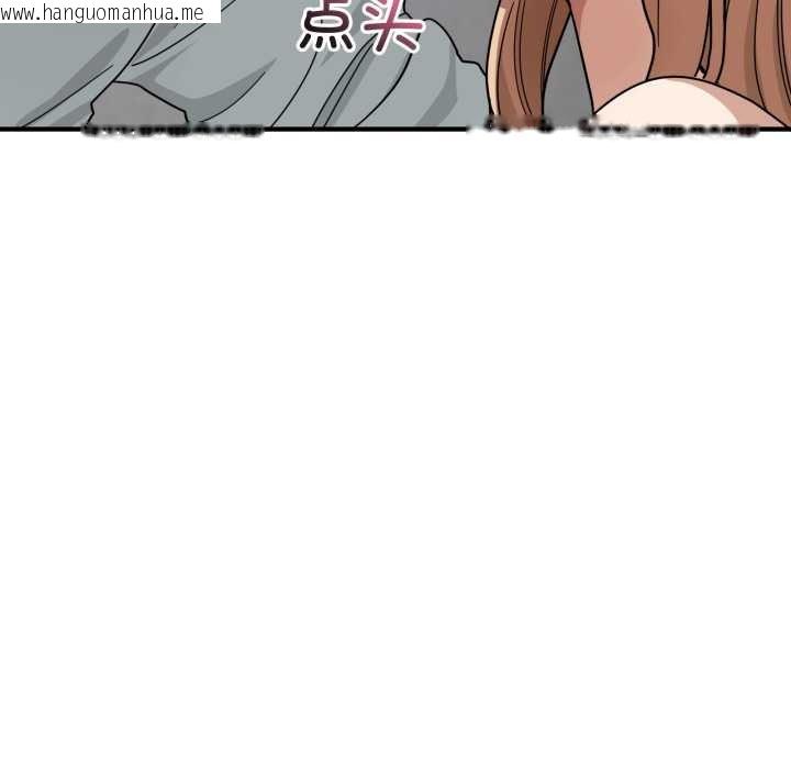 韩国漫画当狗不丢人韩漫_当狗不丢人-第33话在线免费阅读-韩国漫画-第143张图片