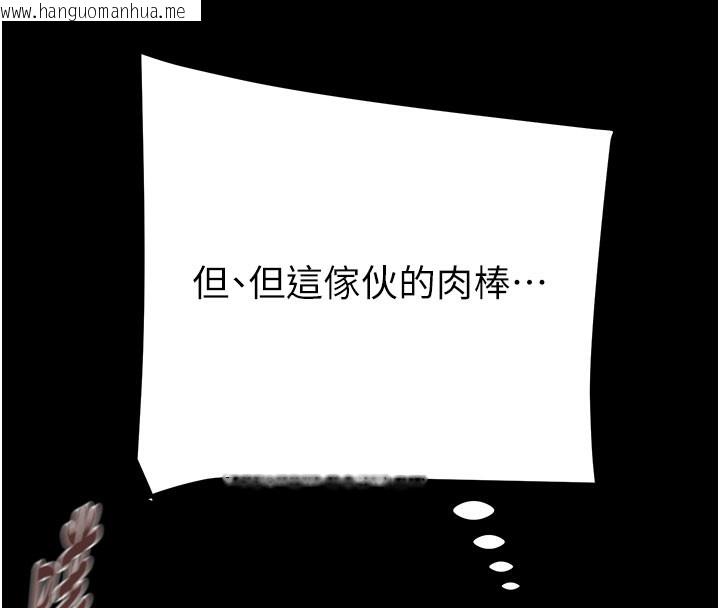 韩国漫画掠夺行动韩漫_掠夺行动-第81话-教训嚣张的臭娘们在线免费阅读-韩国漫画-第167张图片