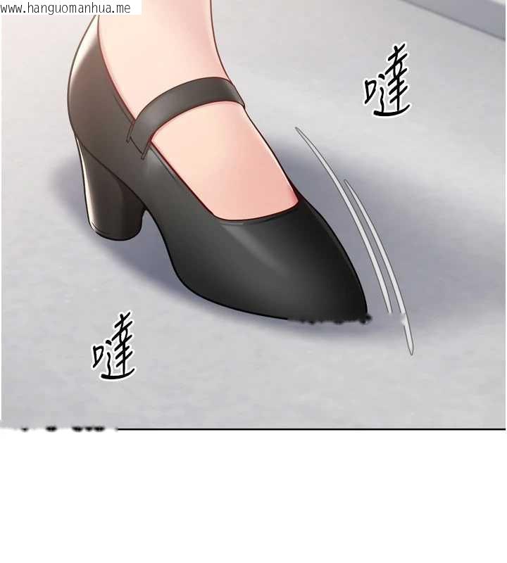 韩国漫画Set-up!排球少女韩漫_Set-up!排球少女-第73话-让我看看你的诚意在线免费阅读-韩国漫画-第37张图片