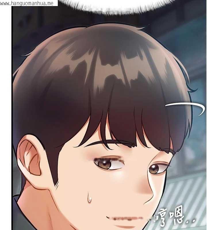 韩国漫画特色新视界韩漫_特色新视界-第15话-女仆宠物咖啡厅?!在线免费阅读-韩国漫画-第104张图片