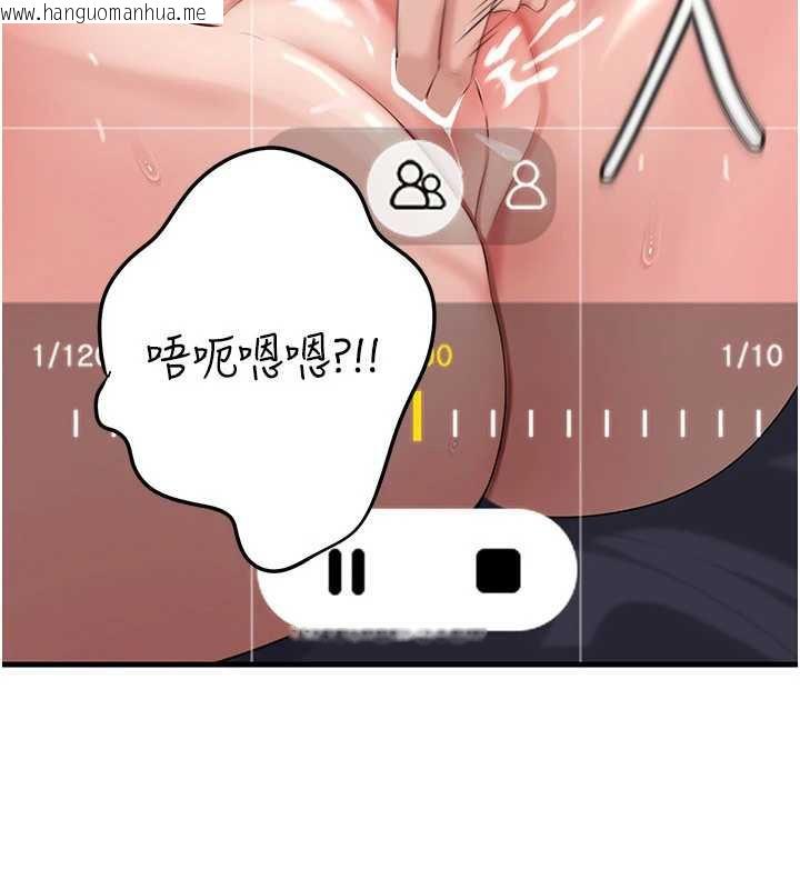 韩国漫画岳母为何那样韩漫_岳母为何那样-第79话-我好喜欢被视奸的感觉在线免费阅读-韩国漫画-第79张图片