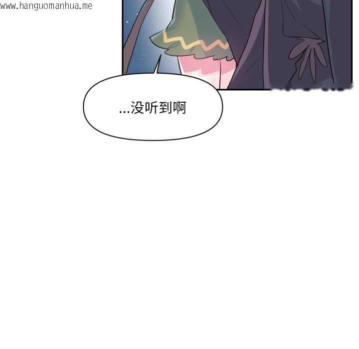 韩国漫画虚拟仙境韩漫_虚拟仙境-第38话在线免费阅读-韩国漫画-第39张图片