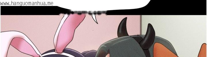 韩国漫画韶恩韩漫_韶恩-第75话-女伴的耐力测试在线免费阅读-韩国漫画-第86张图片