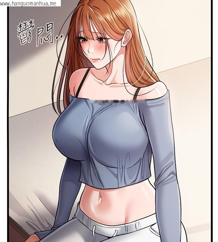 韩国漫画借妻条约韩漫_借妻条约-第23话-别墅四人行在线免费阅读-韩国漫画-第81张图片