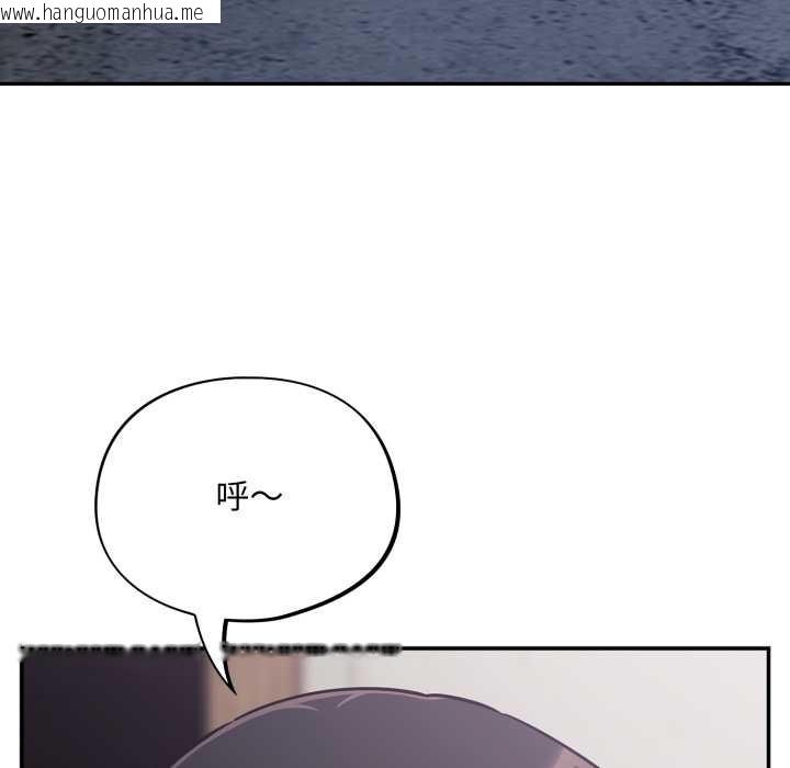 韩国漫画傻瓜病毒韩漫_傻瓜病毒-第47话在线免费阅读-韩国漫画-第142张图片