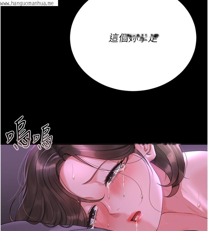 韩国漫画猎艳管理员韩漫_猎艳管理员-第17话-我和你老婆正在「办事」在线免费阅读-韩国漫画-第188张图片