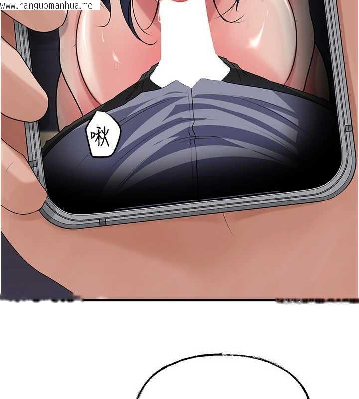 韩国漫画岳母为何那样韩漫_岳母为何那样-第79话-我好喜欢被视奸的感觉在线免费阅读-韩国漫画-第51张图片