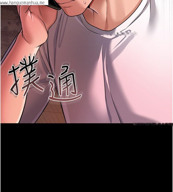 韩国漫画借妻条约韩漫_借妻条约-第23话-别墅四人行在线免费阅读-韩国漫画-第194张图片