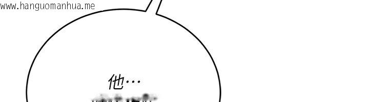 韩国漫画借妻条约韩漫_借妻条约-第23话-别墅四人行在线免费阅读-韩国漫画-第6张图片