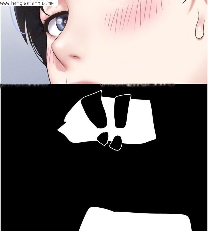 韩国漫画韶恩韩漫_韶恩-第75话-女伴的耐力测试在线免费阅读-韩国漫画-第118张图片