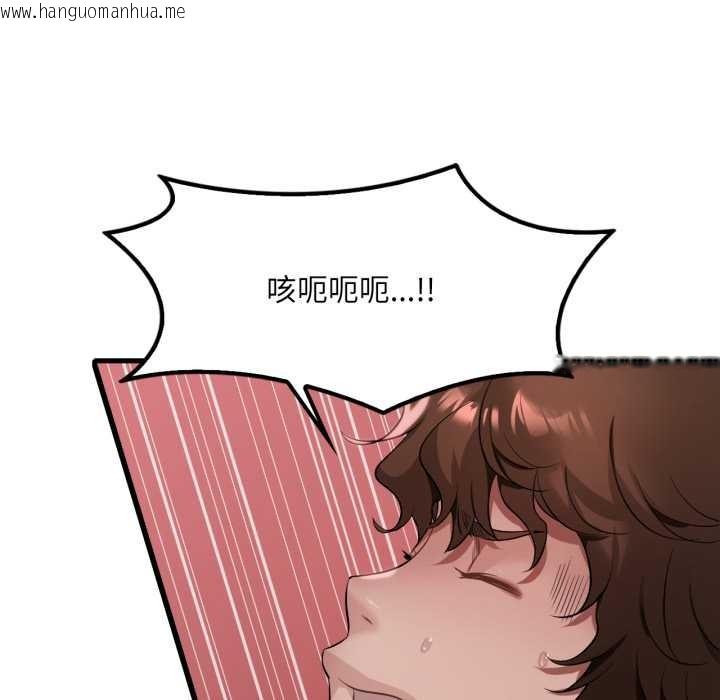 韩国漫画想要拥有她/渴望占有她韩漫_想要拥有她/渴望占有她-第90话在线免费阅读-韩国漫画-第30张图片