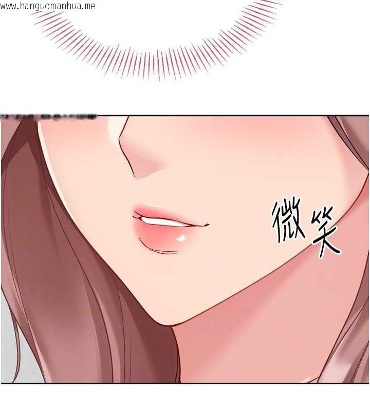 韩国漫画Set-up!排球少女韩漫_Set-up!排球少女-第73话-让我看看你的诚意在线免费阅读-韩国漫画-第160张图片