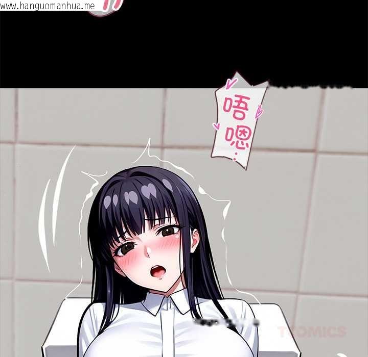 韩国漫画黑道X上班族/我身体里的那个家伙韩漫_黑道X上班族/我身体里的那个家伙-第35话在线免费阅读-韩国漫画-第230张图片