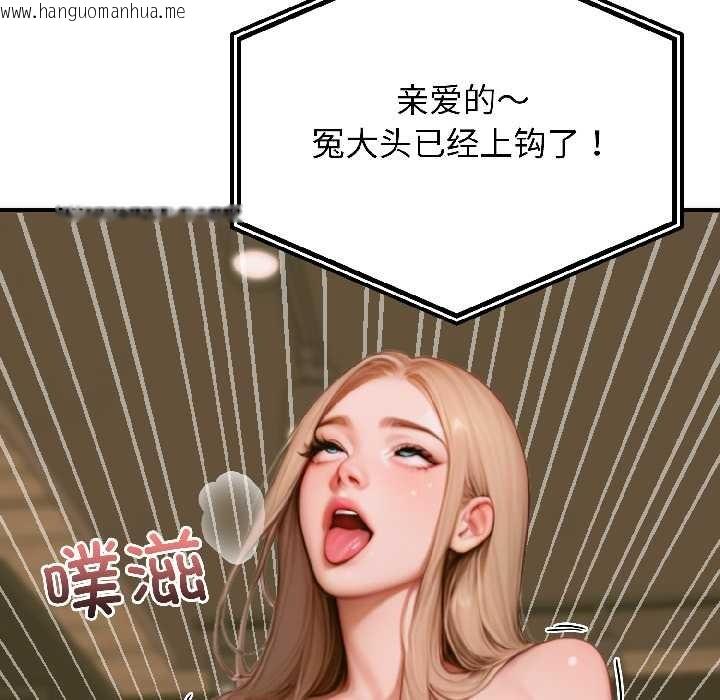 韩国漫画悖岛审判/悖论韩漫_悖岛审判/悖论-第4话在线免费阅读-韩国漫画-第62张图片