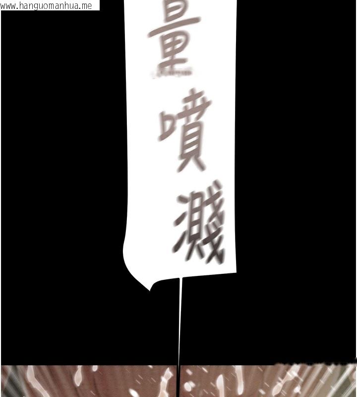 韩国漫画掠夺行动韩漫_掠夺行动-第81话-教训嚣张的臭娘们在线免费阅读-韩国漫画-第211张图片