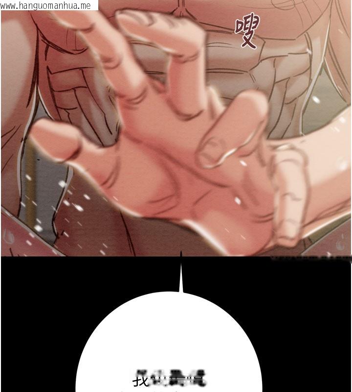 韩国漫画掠夺行动韩漫_掠夺行动-第81话-教训嚣张的臭娘们在线免费阅读-韩国漫画-第223张图片