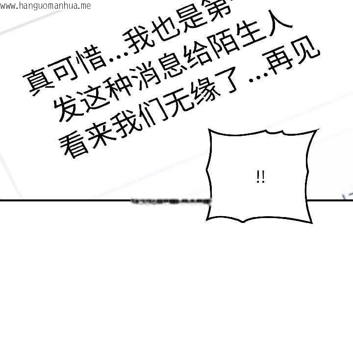 韩国漫画悖岛审判/悖论韩漫_悖岛审判/悖论-第4话在线免费阅读-韩国漫画-第141张图片