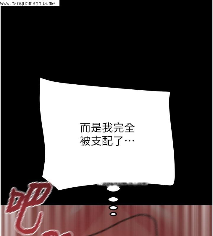 韩国漫画掠夺行动韩漫_掠夺行动-第81话-教训嚣张的臭娘们在线免费阅读-韩国漫画-第179张图片